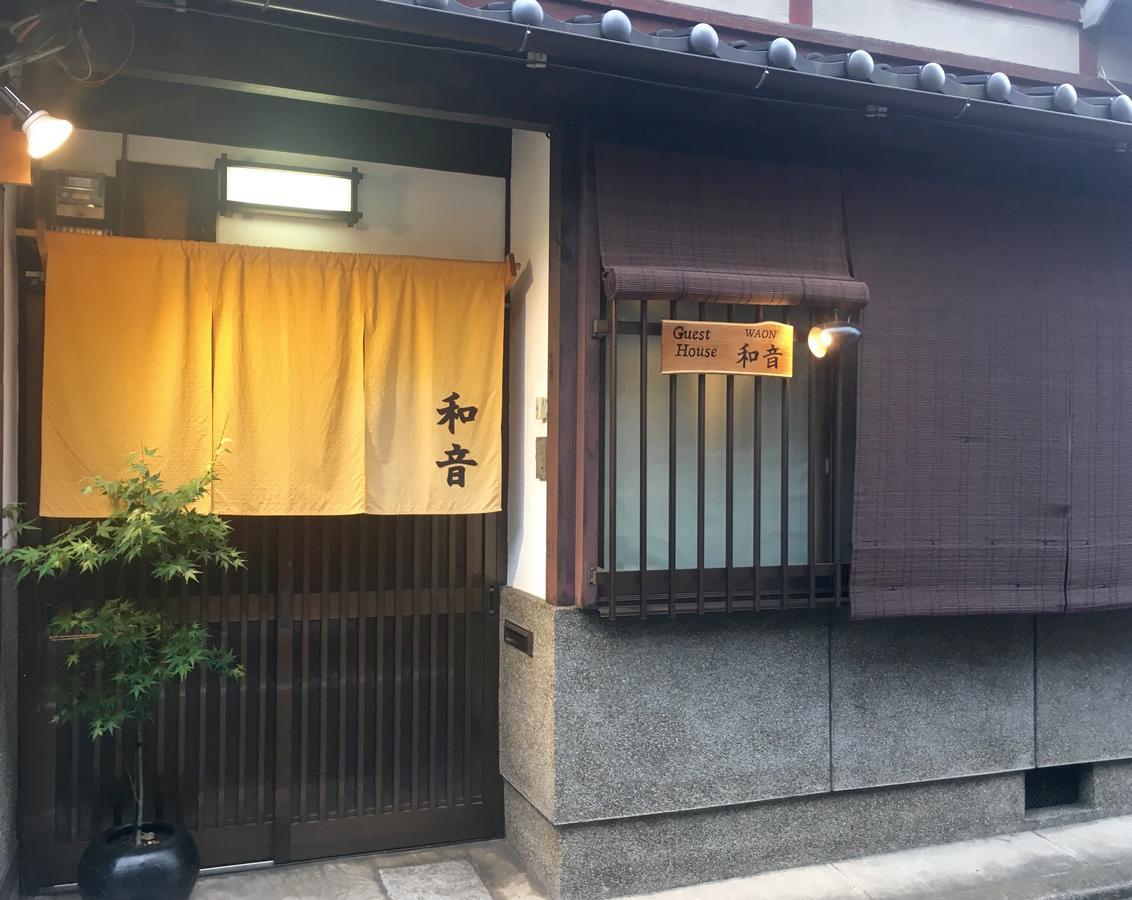 Waon Kyoto